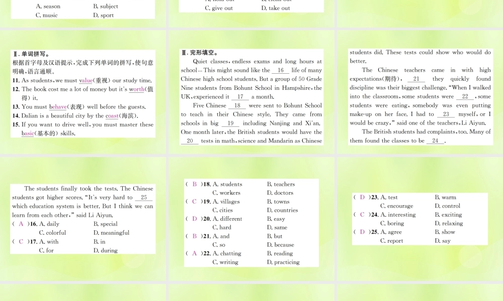 九年级英语全册 Unit 10 You re supposed to shake hands Self Check习题课件 (新版)人教新目标版 课件