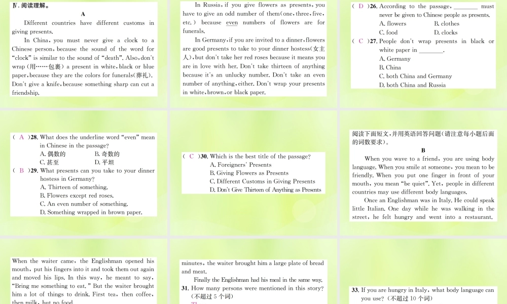 九年级英语全册 Unit 10 You re supposed to shake hands Self Check习题课件 (新版)人教新目标版 课件