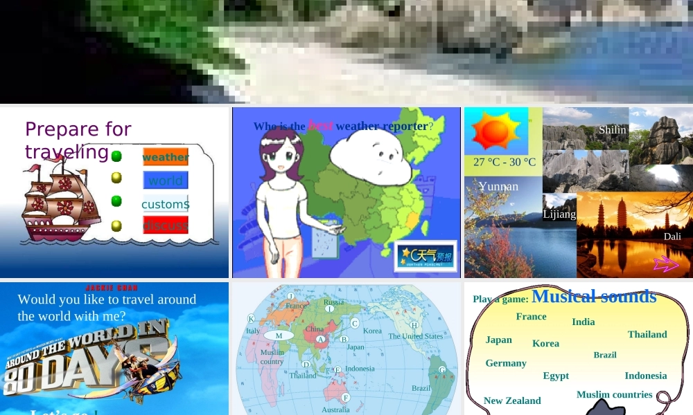 七年级英语下册：Unit 8 Topic 2 The summer holidays are coming Section C课件仁爱版 课件