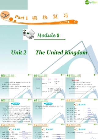 广东省高三英语 M5 Unit 2 The United Kingdom复习课件 新人教版 课件