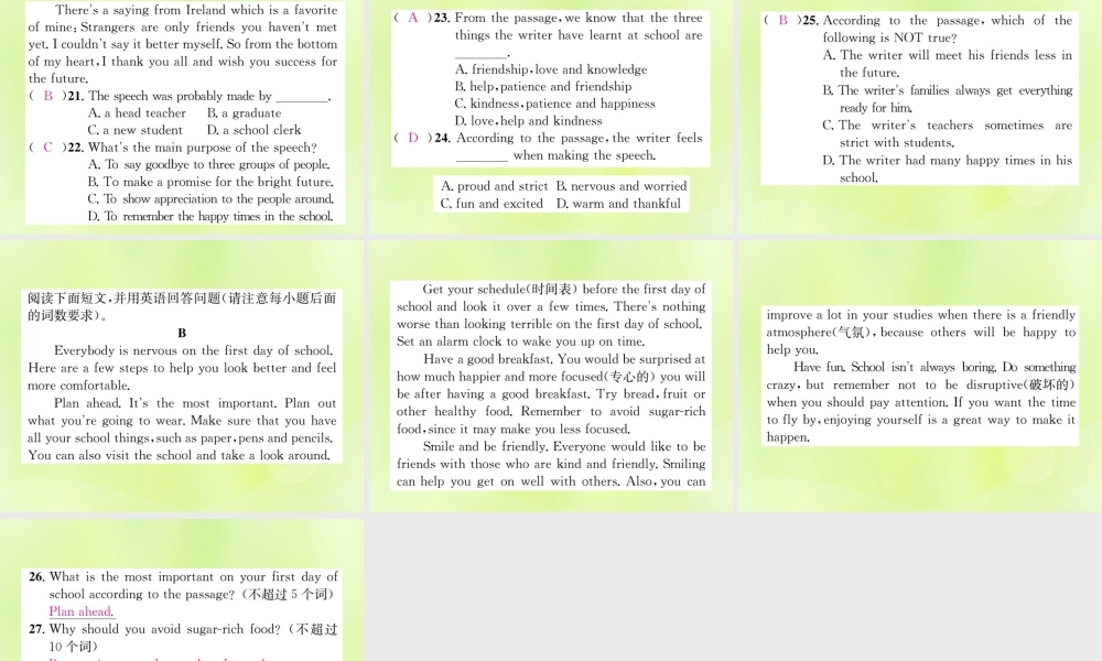 九年级英语全册 Unit 14 I remember meeting all of you in Grade 7 Self Check习题课件 (新版)人教新目标版 课件