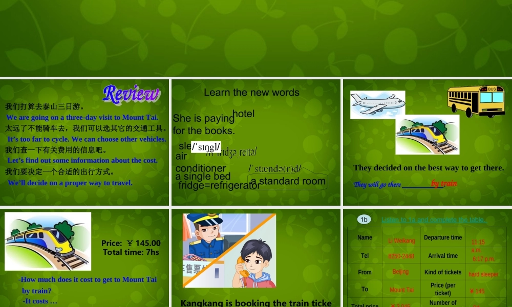 八年级英语下册 Unit 6 Topic 1 We re going on a three day visit to Mount Tai Section B课件 (新版)仁爱版 课件