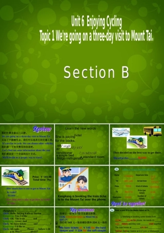 八年级英语下册 Unit 6 Topic 1 We re going on a three day visit to Mount Tai Section B课件 (新版)仁爱版 课件