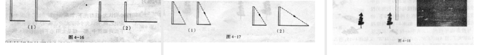 九年级数学下册 42(投影)课件 浙教版 课件