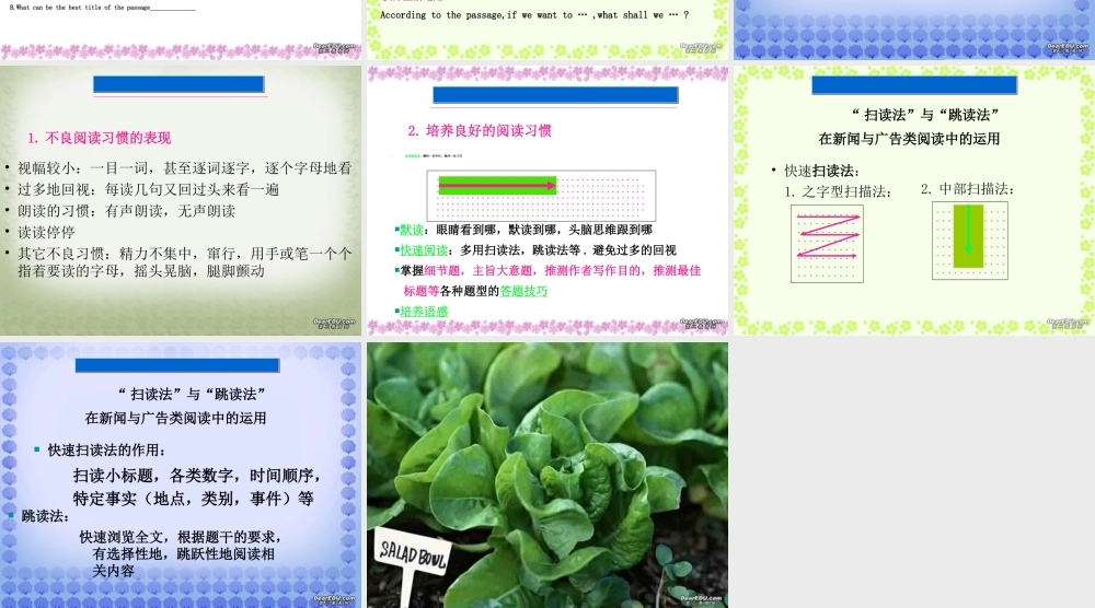 广东省高考英语复习 阅读指导 新课标 人教版 试题