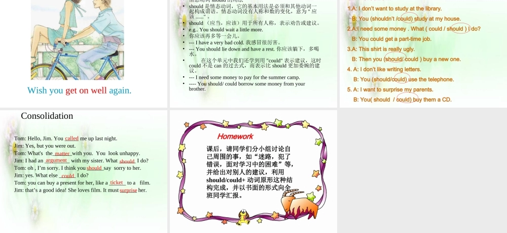 八年级英语下Unit2课件 人教版 课件