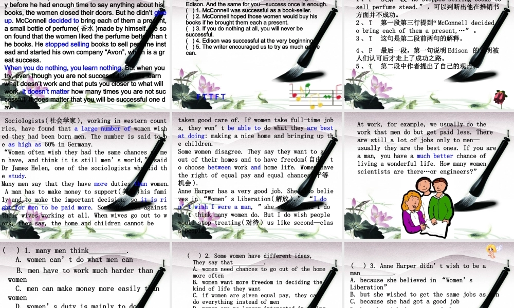 九年级英语总复习 阅读理解讲解加练习 课件1 人教新课标版 课件