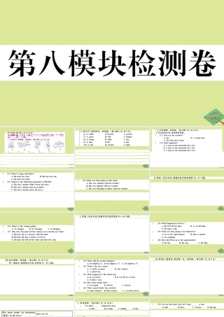 八年级英语上册 Module 8 Accidents检测卷作业课件 (新版)外研版 课件