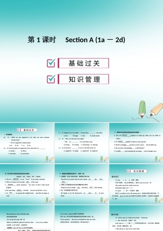 九年级英语全册 Unit 10 You re supposed to shake hands(第1课时)习题课件 (新版)人教新目标版 课件