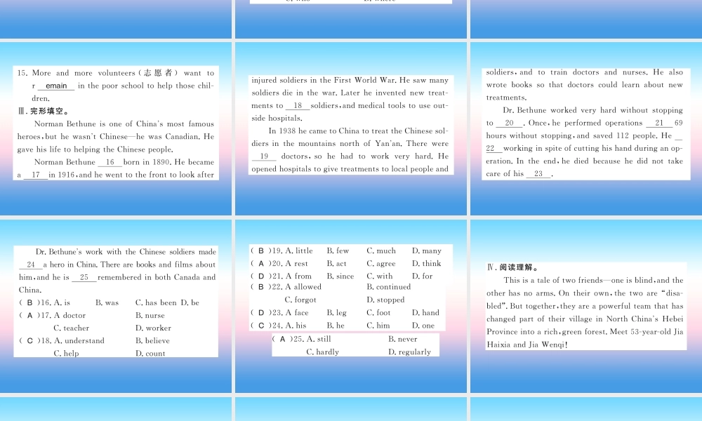 九年级英语上册 Unit 2 Great People Review习题课件 (新版)冀教版 课件