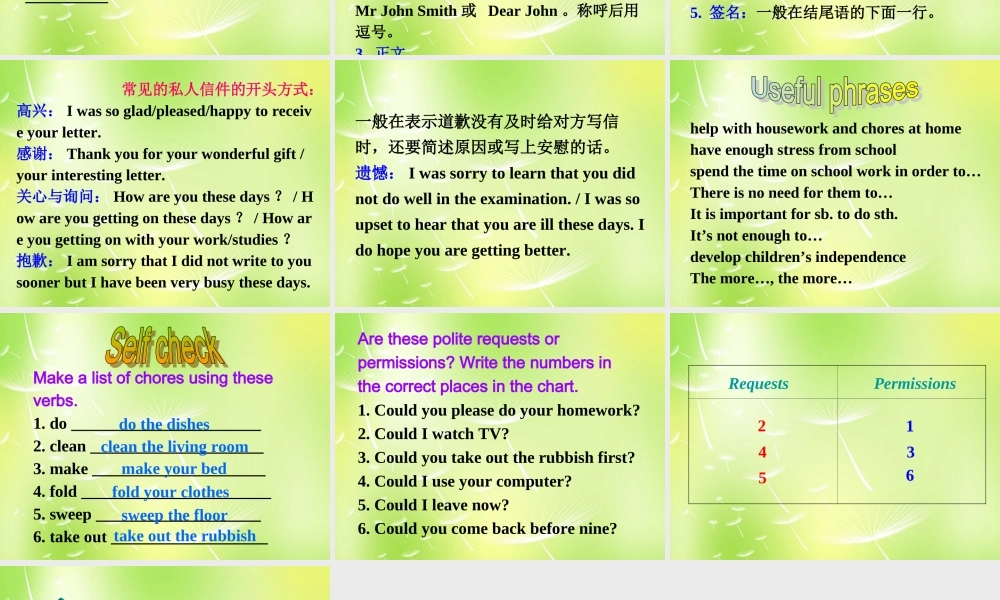 八年级英语下册 Unit 3 Could you please clean your room Section B课件2 (新版)人教新目标版 课件