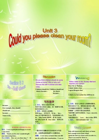 八年级英语下册 Unit 3 Could you please clean your room Section B课件2 (新版)人教新目标版 课件