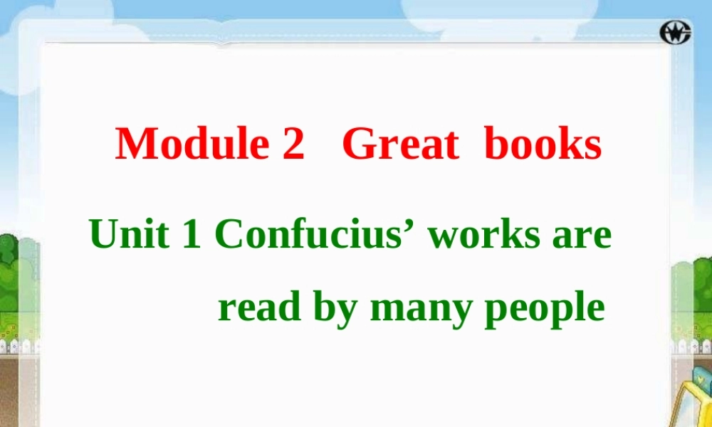 九年级英语上册 Module2 Unit1 Confucius works are read by many people课件 外研版 课件