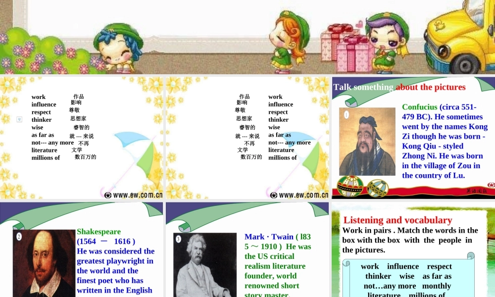 九年级英语上册 Module2 Unit1 Confucius works are read by many people课件 外研版 课件