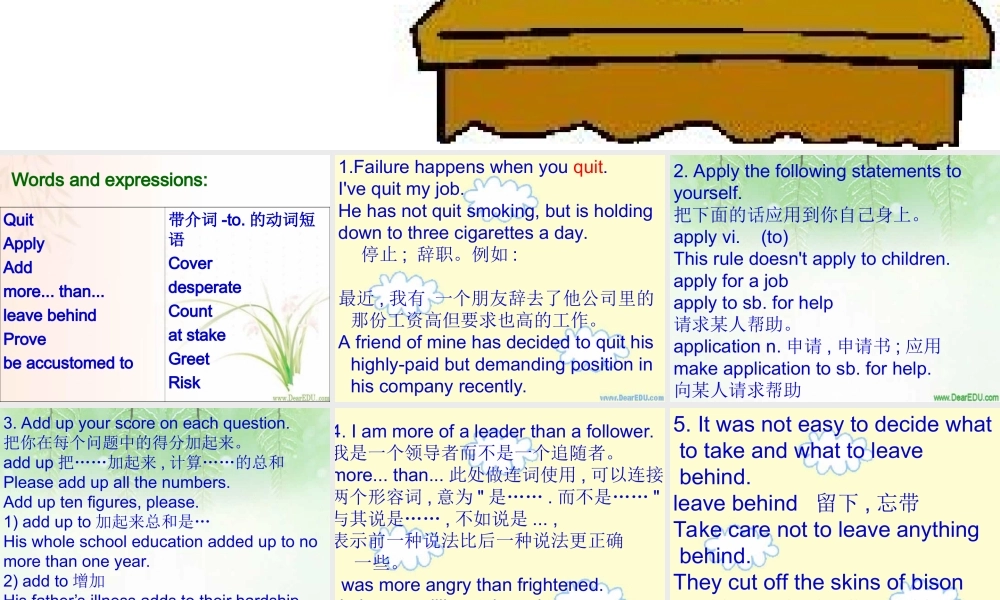 北京市海淀区高考英语Unit6 新课标 试题