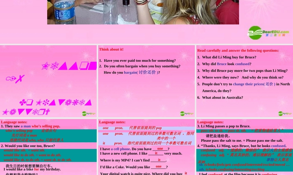 九年级英语下册 Unit3 Pardon Me！Lesson17课件 冀教版 课件