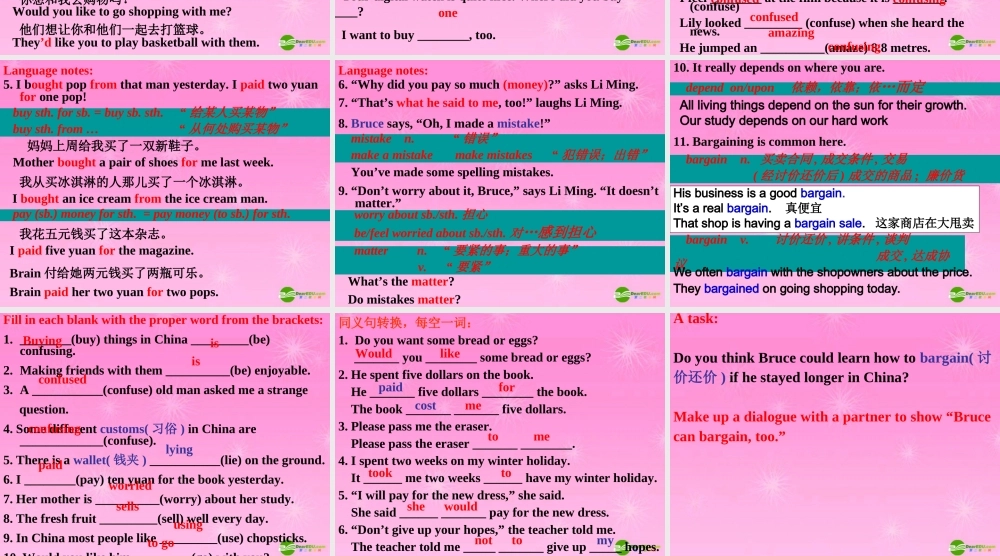 九年级英语下册 Unit3 Pardon Me！Lesson17课件 冀教版 课件