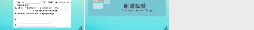 九年级英语全册 Unit 2 I think that mooncakes are delicious综合阅读提升习题课件 (新版)人教新目标版 课件