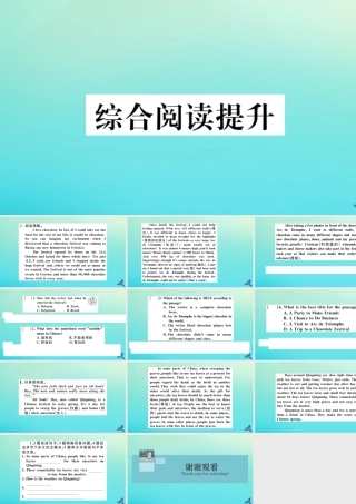 九年级英语全册 Unit 2 I think that mooncakes are delicious综合阅读提升习题课件 (新版)人教新目标版 课件