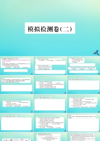 九年级英语全册 模拟检测卷(2)习题课件 (新版)人教新目标版 课件