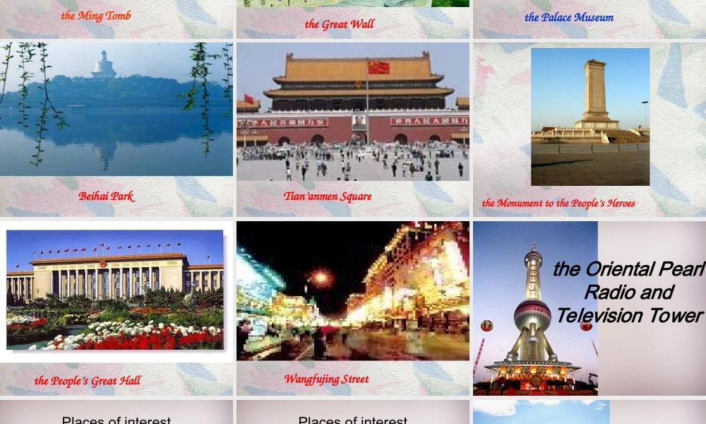 八年级英语上册 Unit 3 A day out Comic strip Welcome to the Unit课件2 牛津版 课件