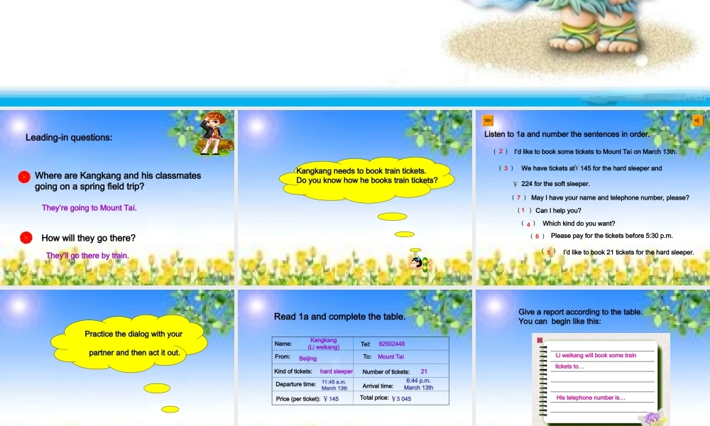 八年级英语下册 Unit6Topic1SectionB课件 仁爱湘教版 课件