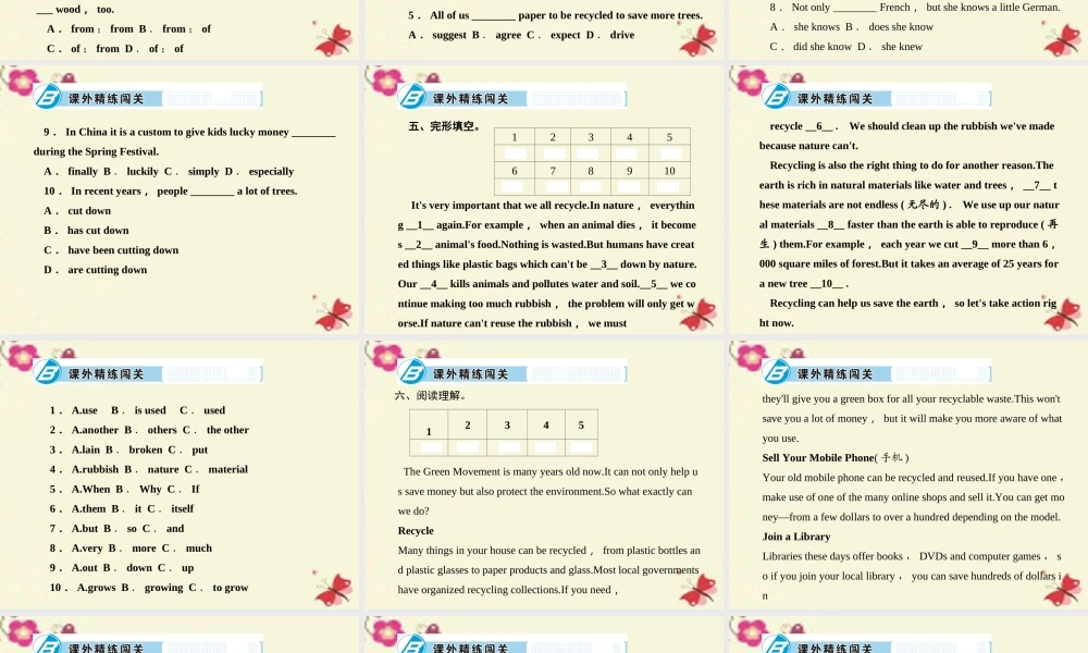 九年级英语全册 Unit 13 We're trying to save the earth Section B(2a 2e)课件 (新版)人教新目标版 课件