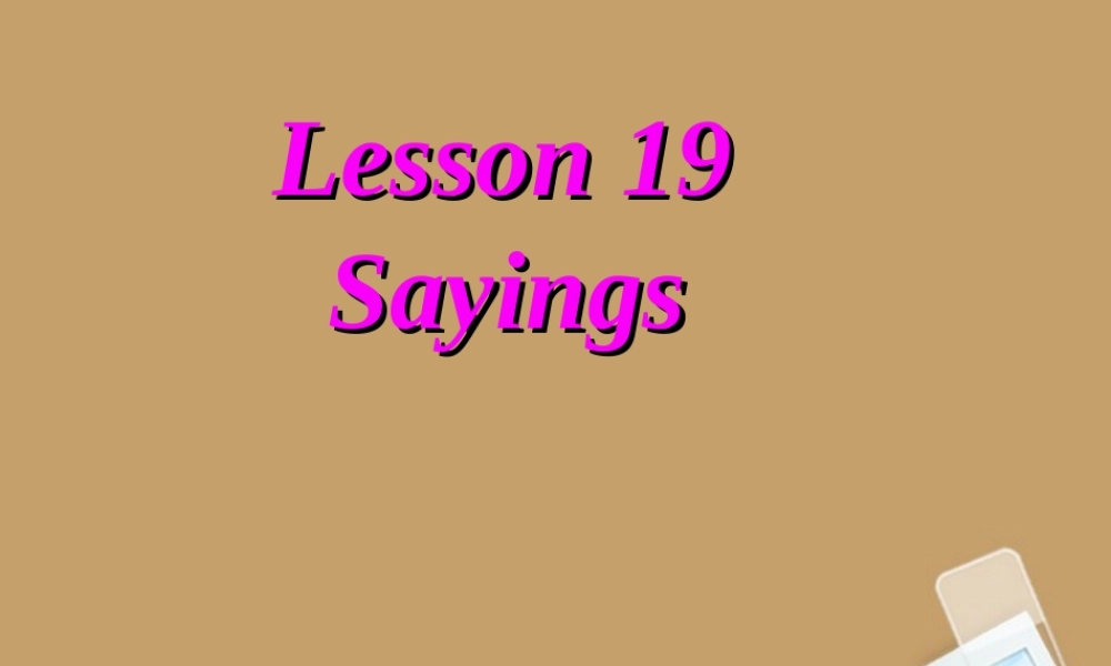 九年级英语 Lesson19 Saying课件 冀教版 课件