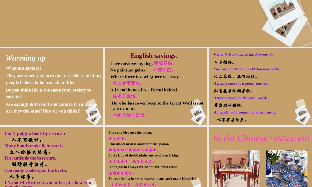 九年级英语 Lesson19 Saying课件 冀教版 课件