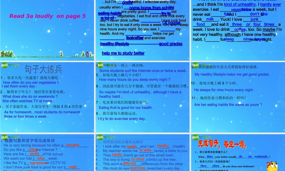 八年级英语上册 Units1-2期末复习课件 人教新目标版 课件