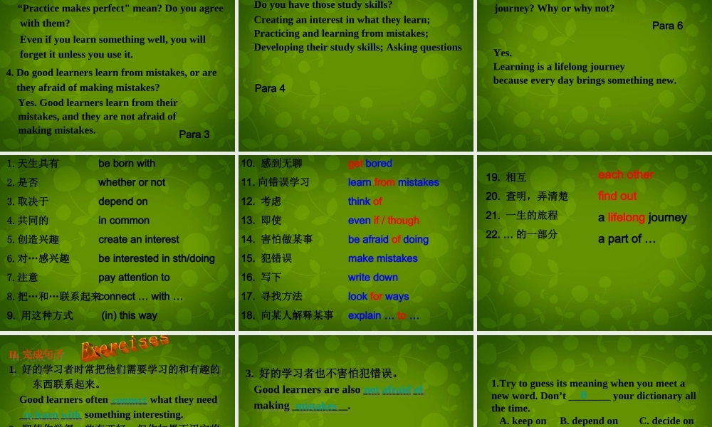 九年级英语全册 Unit 1 How can we become good learners Section B Period 2课件 (新版)人教新目标版 课件