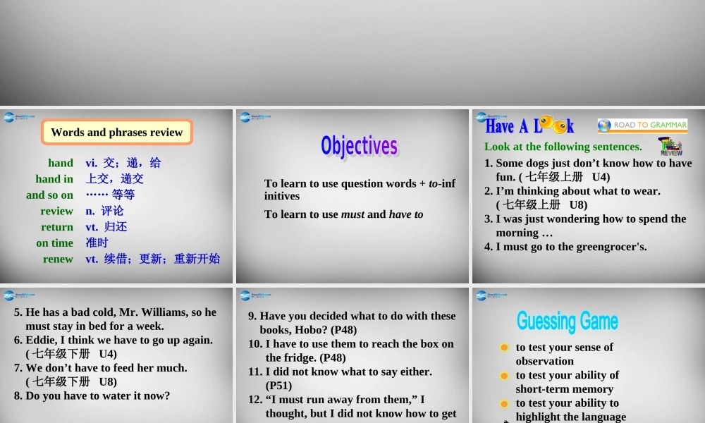 八年级英语下册 Unit 4 A good read Grammar课件 (新版)牛津版 课件