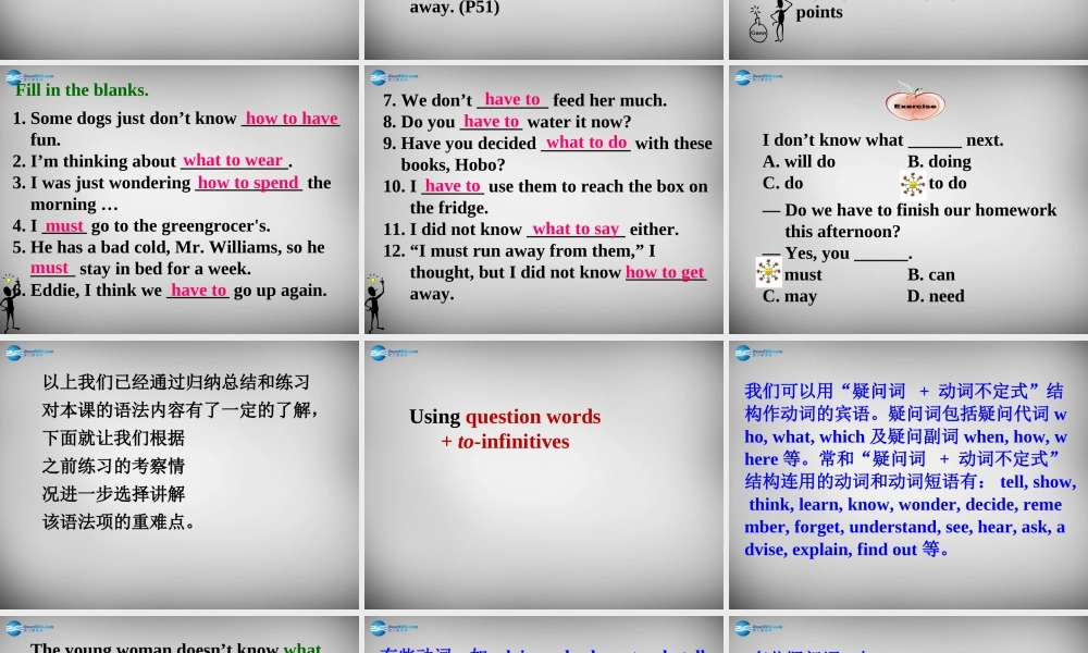 八年级英语下册 Unit 4 A good read Grammar课件 (新版)牛津版 课件