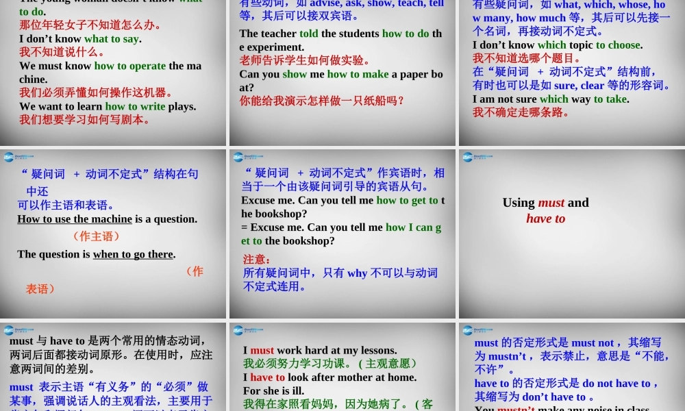 八年级英语下册 Unit 4 A good read Grammar课件 (新版)牛津版 课件