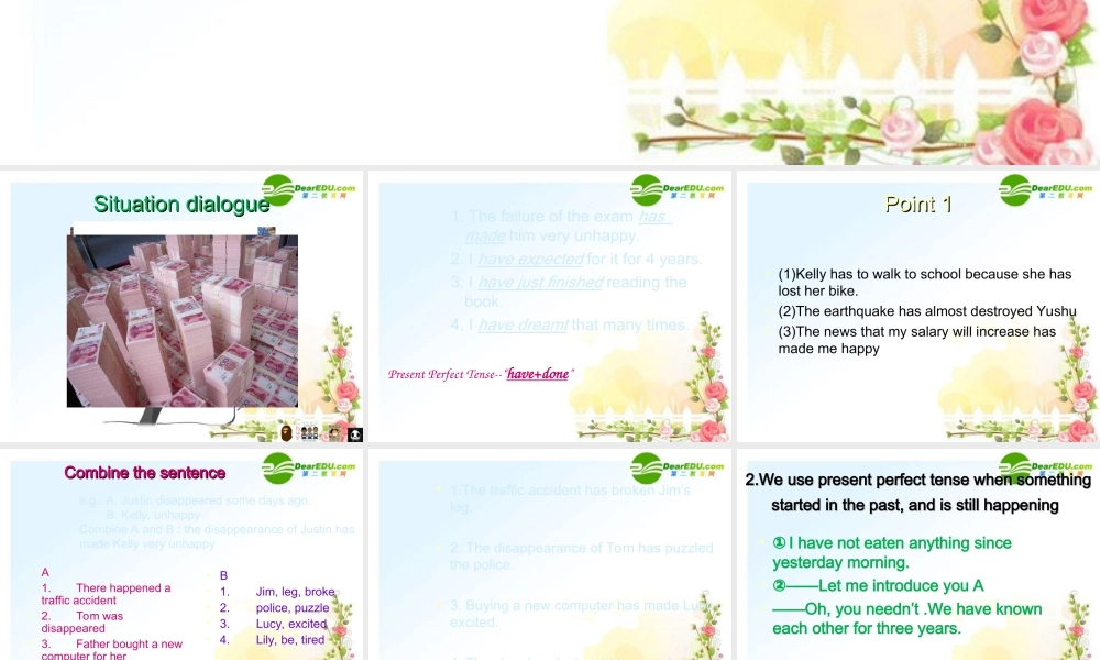 七年级英语下册 现在完成时语法讲解与练习课件 牛津版 课件