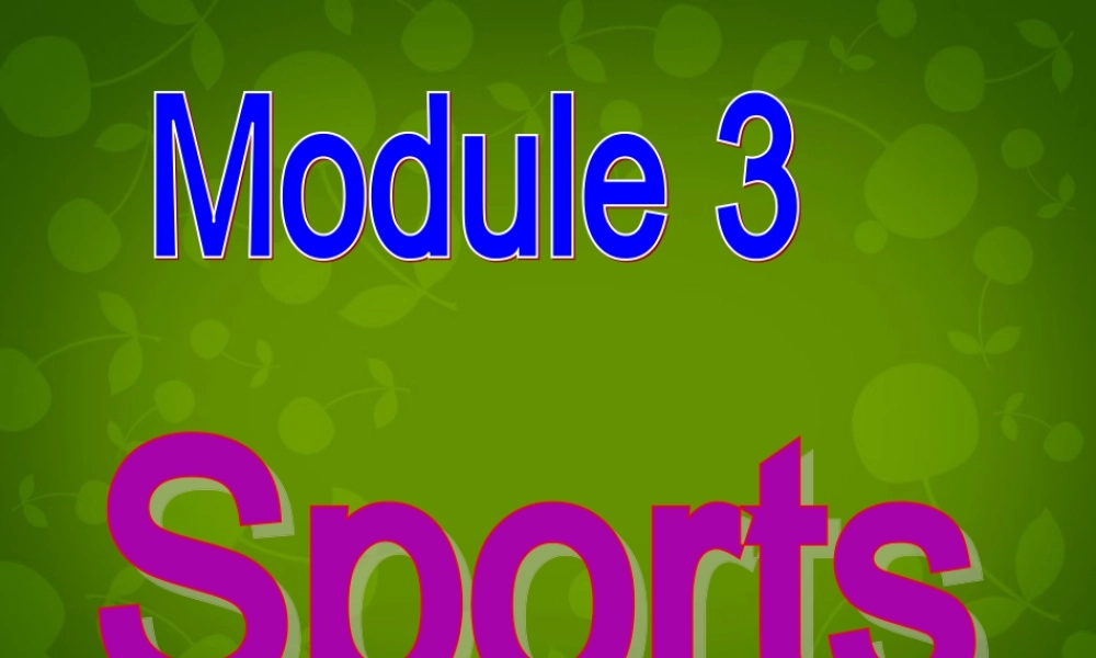 八年级英语上册 Module 3 Unit 1 Nothing is more exciting than playing tennis课件 (新版)外研版 课件
