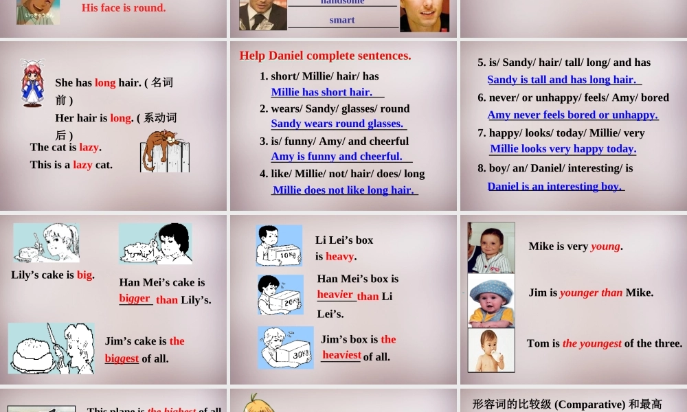 八年级英语上册 Unit 1 Friends Grammar A and B课件 牛津版 课件
