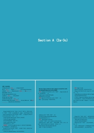 八年级英语上册 Unit 5 Do you want to watch a game show Section A(2a 3c)课件 (新版)人教新目标版 课件