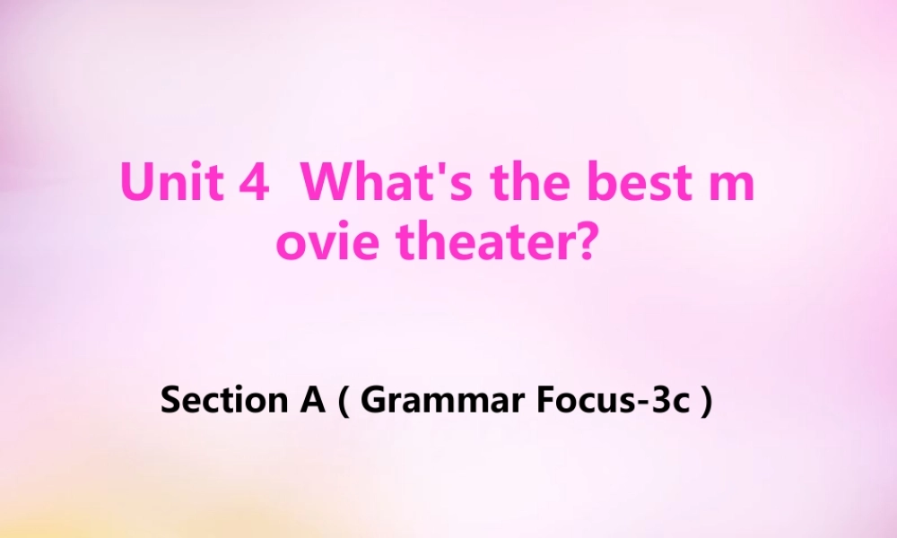 八年级英语上册 Unit 4 What's the best movie theater Section A(Grammar Focus 3c)课件 (新版)人教新目标版 课件