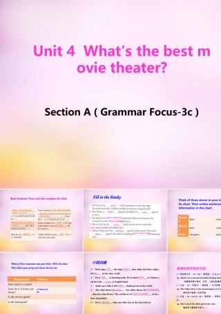 八年级英语上册 Unit 4 What's the best movie theater Section A(Grammar Focus 3c)课件 (新版)人教新目标版 课件