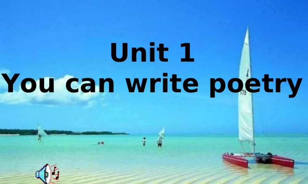 九年级英语下册 Unit1 You Can Write Poetry课件 冀教版 课件