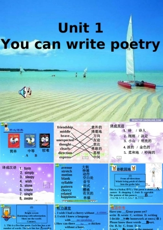 九年级英语下册 Unit1 You Can Write Poetry课件 冀教版 课件