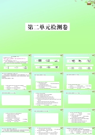 九年级英语全册 Unit 2 I think that mooncakes are delicious检测卷作业课件 (新版)人教新目标版 课件