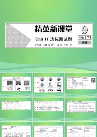 九年级英语全册 Unit 11 Sad movies make me cry达标测试卷课件 (新版)人教新目标版 课件