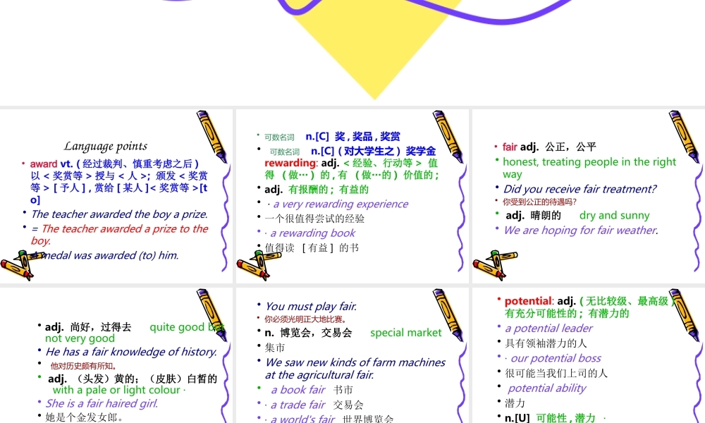 人教版高二英语下学期Unit17 Disablities reading知识点 课件