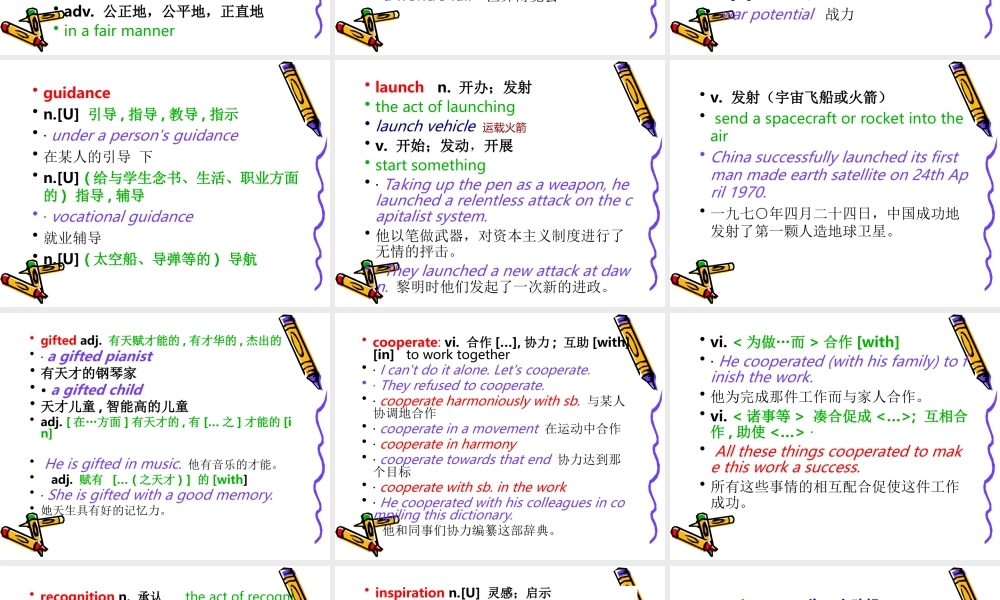 人教版高二英语下学期Unit17 Disablities reading知识点 课件