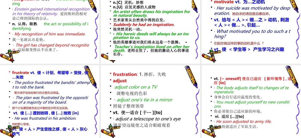 人教版高二英语下学期Unit17 Disablities reading知识点 课件