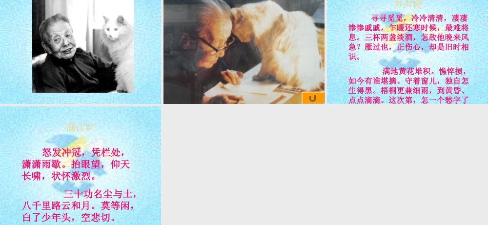 七年级语文：第1课忆读书课件2(语文版) 课件