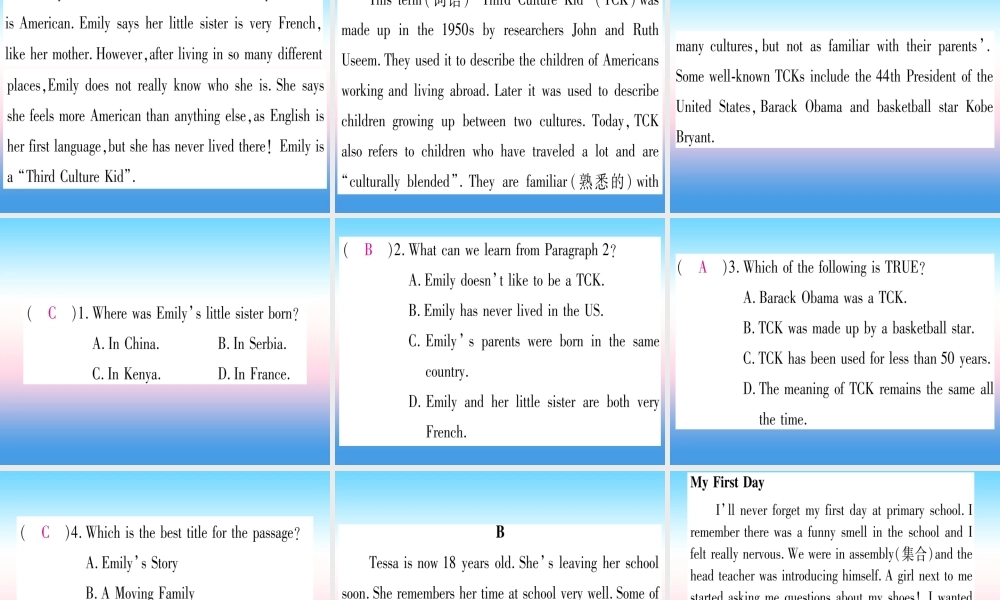 九年级英语全册 寒假作业 Unit 4 I used to be afraid of the dark课堂导练课件(含中考真题)(新版)人教新目标版 课件