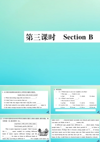 九年级英语全册 Unit 9 I like music that I can dance to(第3课时)习题课件 (新版)人教新目标版 课件